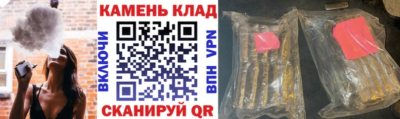 Где купить Гороховец Кокаин ГАШ
