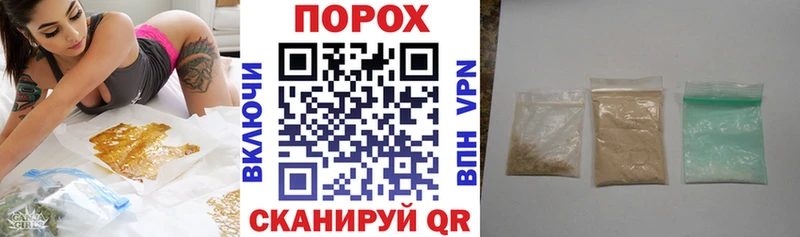 АМФЕТАМИН 97% Гороховец