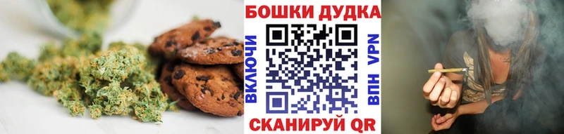 закладки  Гороховец  Печенье с ТГК марихуана 