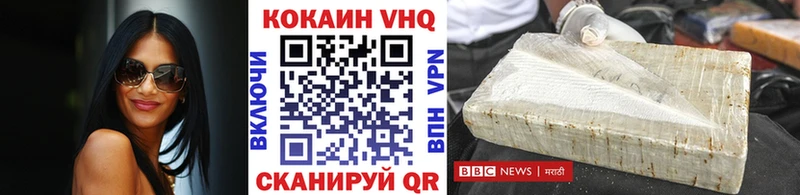 КОКАИН Эквадор  дарк нет наркотические препараты  Гороховец  как найти закладки 