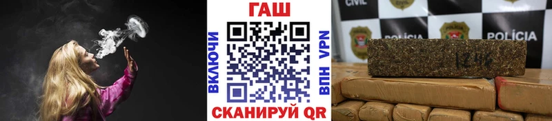 ГАШ Premium  где найти наркотики  Гороховец 