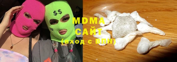 мяу мяу кристалл Ельня