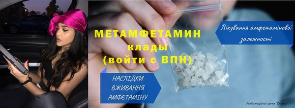 молекула духа Елизово