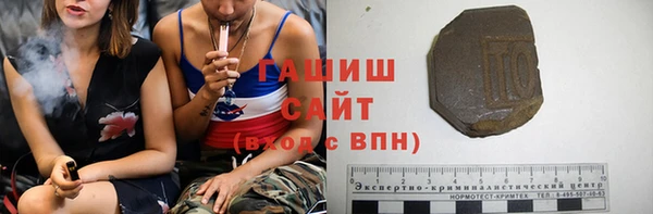 мяу мяу кристалл Ельня