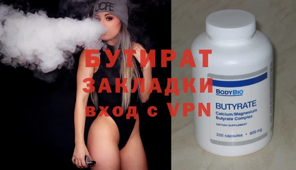 мяу мяу кристалл Ельня