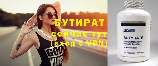 молекула духа Елизово