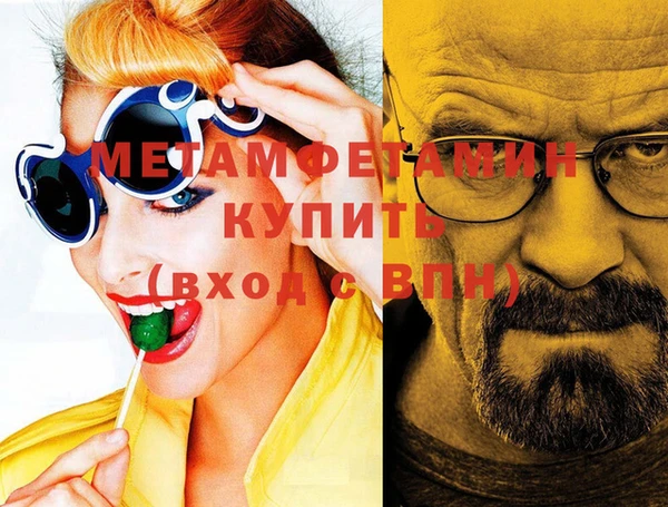 эйфоретик Щигры