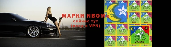 2c-b Заволжье