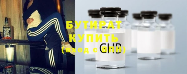 мяу мяу кристалл Ельня