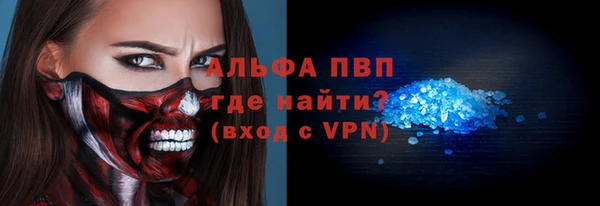 молекула духа Елизово