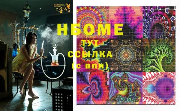 спайс Щучье