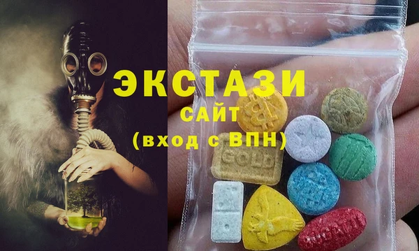 мяу мяу кристалл Ельня