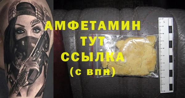 мяу мяу кристалл Ельня