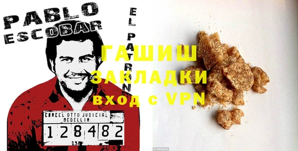 мяу мяу кристалл Ельня