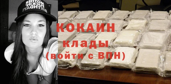 мяу мяу кристалл Ельня