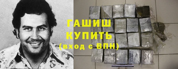 PSILOCYBIN Заволжск