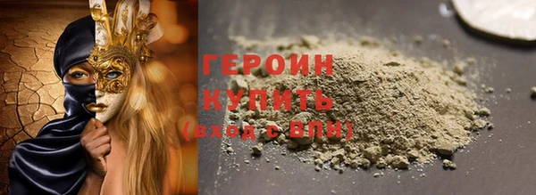 мяу мяу кристалл Ельня