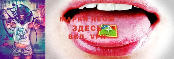 мяу мяу кристалл Ельня