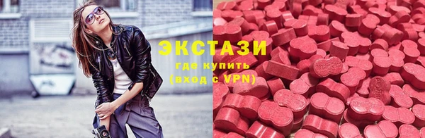 мяу мяу кристалл Ельня