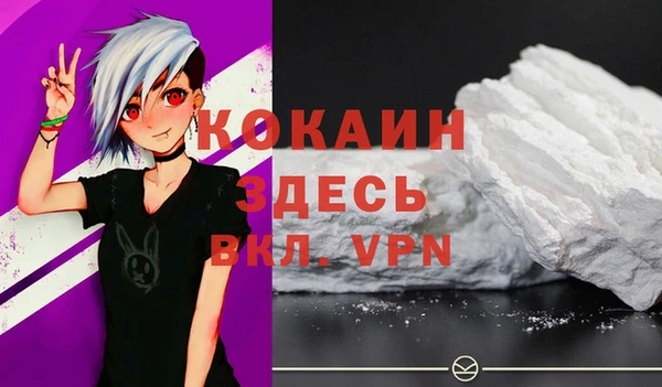 меф VHQ Иноземцево