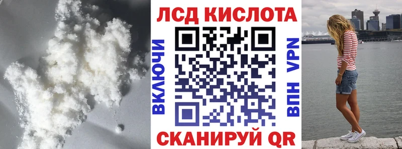 гидра ссылки  Гороховец  ЛСД экстази ecstasy  где продают наркотики 