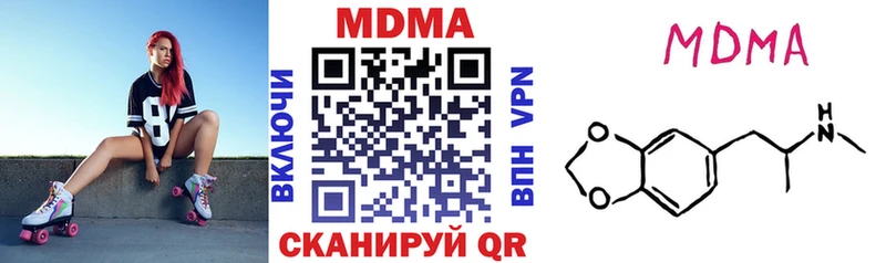 МДМА Molly  ссылка на мегу ссылки  Гороховец 