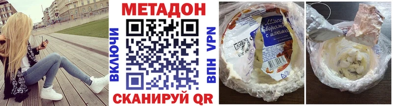хочу наркоту  Гороховец  МЕТАДОН мёд 