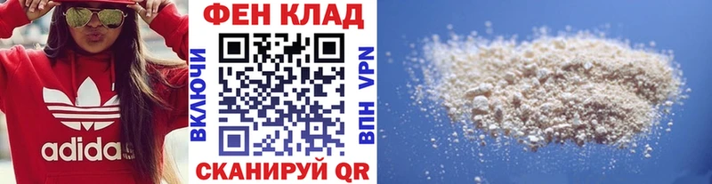 дарк нет формула Гороховец МЕТАМФЕТАМИН Methamphetamine blacksprut маркетплейс